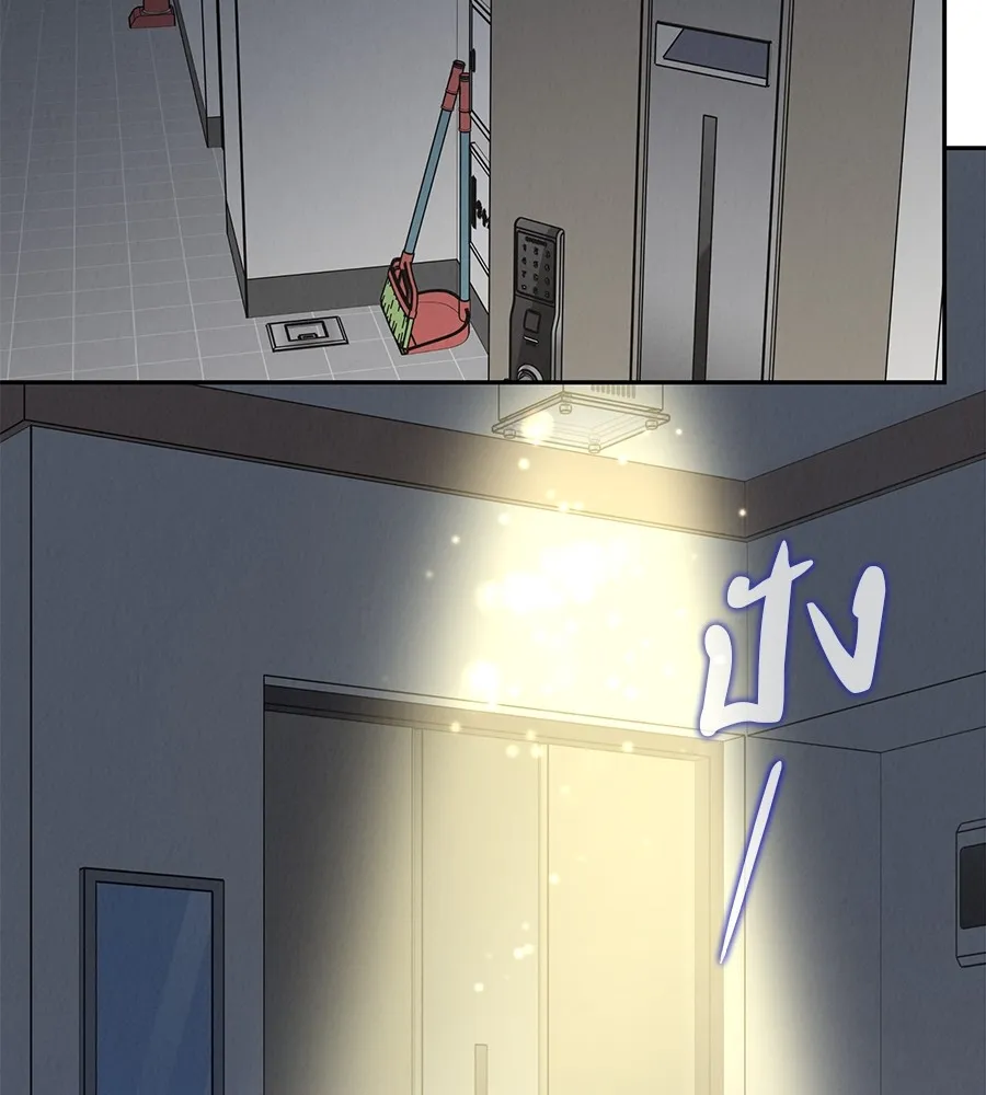 รักหลอกหยอกแฟนเก่า ตอนที่ 22 รูปที่ 5