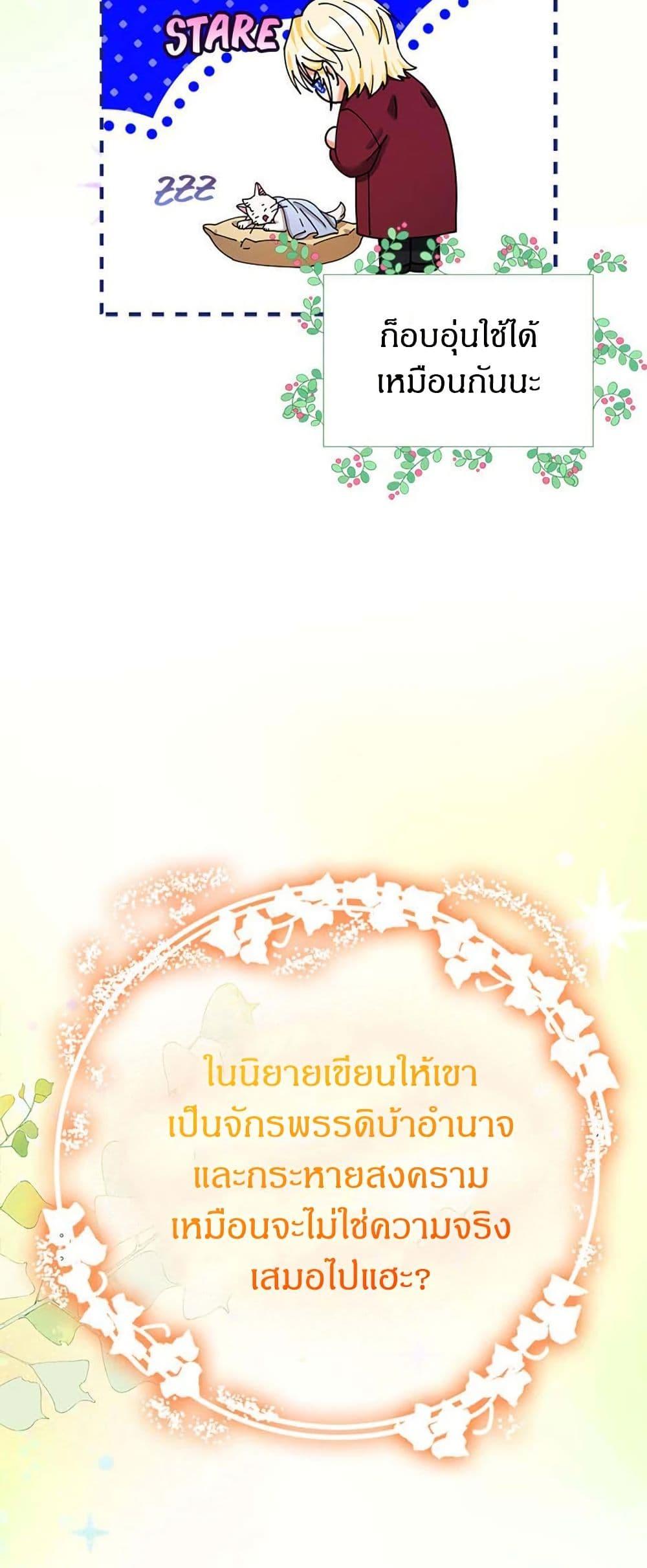 Manga-lc-com อ่านมังงะ อ่านการ์ตูน ออนไลน์ ฟรี I Became the Emperor’s Cat ตอนที่ 1 2 3 4 5 6 7 8 9 10 11 12 13 14 ฟรี ไม่มีโฆษณา Manga-lc - อ่าน มังงะ อ่าน การ์ตูน ออนไลน์ อ่านมังงะ ฟรี