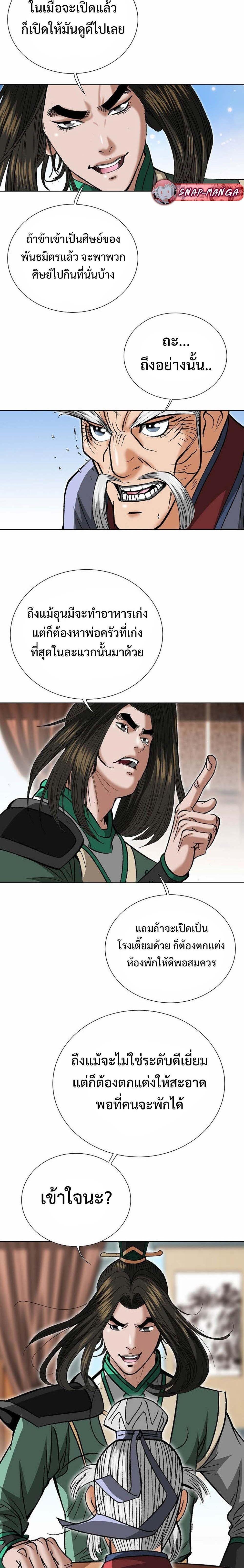 Manga-lc-com อ่านมังงะ อ่านการ์ตูน ออนไลน์ ฟรี Biography of a Novice Warrior ตอนที่ 1 2 3 4 5 6 7 8 9 10 11 12 13 14 ฟรี ไม่มีโฆษณา Manga-lc - อ่าน มังงะ อ่าน การ์ตูน ออนไลน์ อ่านมังงะ ฟรี