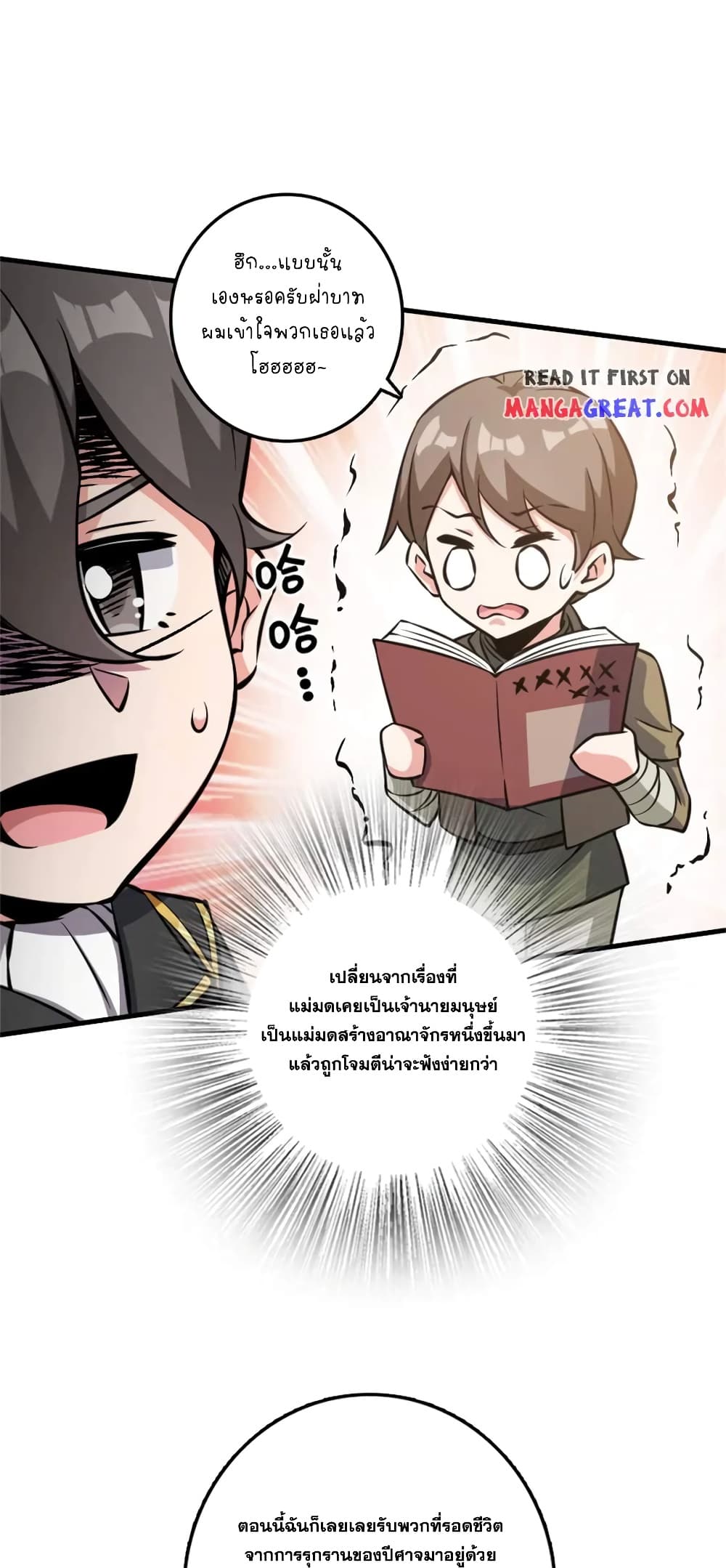 Manga-lc-com อ่านมังงะ อ่านการ์ตูน ออนไลน์ ฟรี Release That Witch ตอนที่ 1 2 3 4 5 6 7 8 9 10 11 12 13 14 ฟรี ไม่มีโฆษณา Manga-lc - อ่าน มังงะ อ่าน การ์ตูน ออนไลน์ อ่านมังงะ ฟรี
