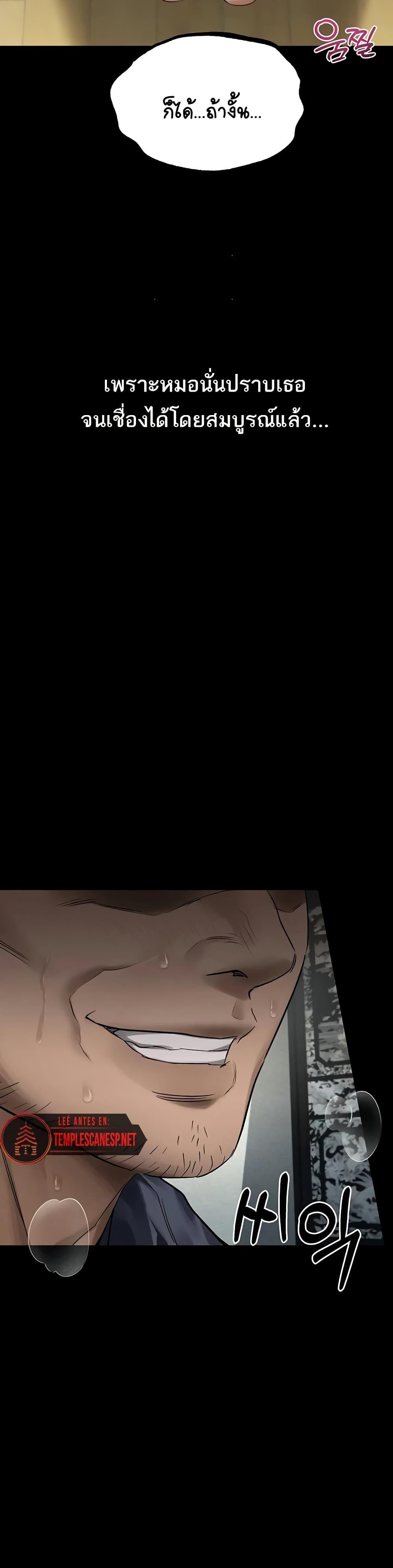Doujin-Lc- อ่าน โดจิน มังฮวา เกาหลี ญี่ปุ่น จีน แปลไทย Dirty Talk ตอนที่ 1 2 3 4 5 6 7 8 9 10 11 12 13 14 ฟรี ไม่มีโฆษณา อ่าน โดจิน Manhwa เกาหลี ญี่ปุ่น จีน เรามีครบ คัดมาให้เน้นๆ โดจิน 18+ รับประกันความฟินโดย  Doujin Lc