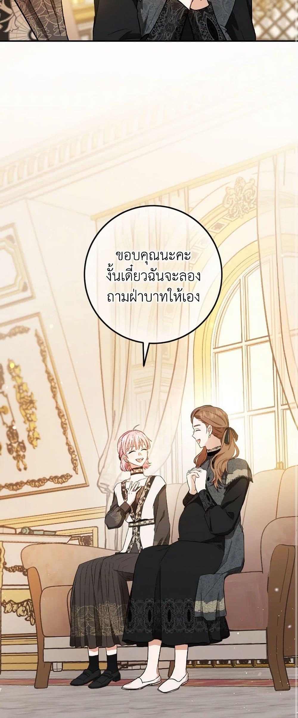 Manga-lc-com อ่านมังงะ อ่านการ์ตูน ออนไลน์ ฟรี The Heiress’s Double Life ตอนที่ 1 2 3 4 5 6 7 8 9 10 11 12 13 14 ฟรี ไม่มีโฆษณา Manga-lc - อ่าน มังงะ อ่าน การ์ตูน ออนไลน์ อ่านมังงะ ฟรี