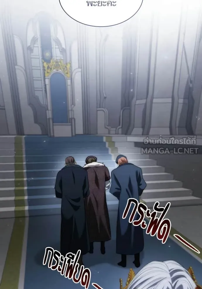 ชาตินี้น้องขอ ตอนที่ 189 รูปที่ 64