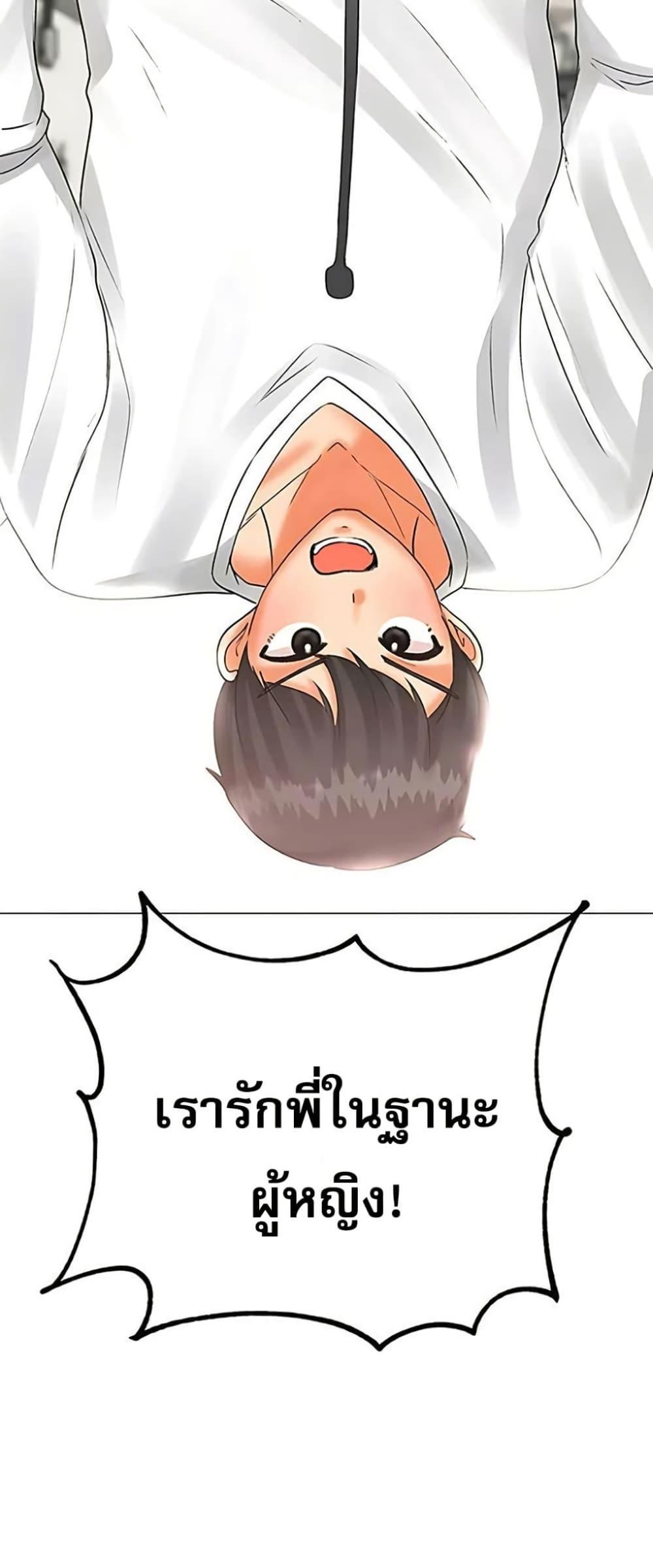 Doujin-Lc- อ่าน โดจิน มังฮวา เกาหลี ญี่ปุ่น จีน แปลไทย Troublesome Sister ตอนที่ 1 2 3 4 5 6 7 8 9 10 11 12 13 14 ฟรี ไม่มีโฆษณา อ่าน โดจิน Manhwa เกาหลี ญี่ปุ่น จีน เรามีครบ คัดมาให้เน้นๆ โดจิน 18+ รับประกันความฟินโดย  Doujin Lc
