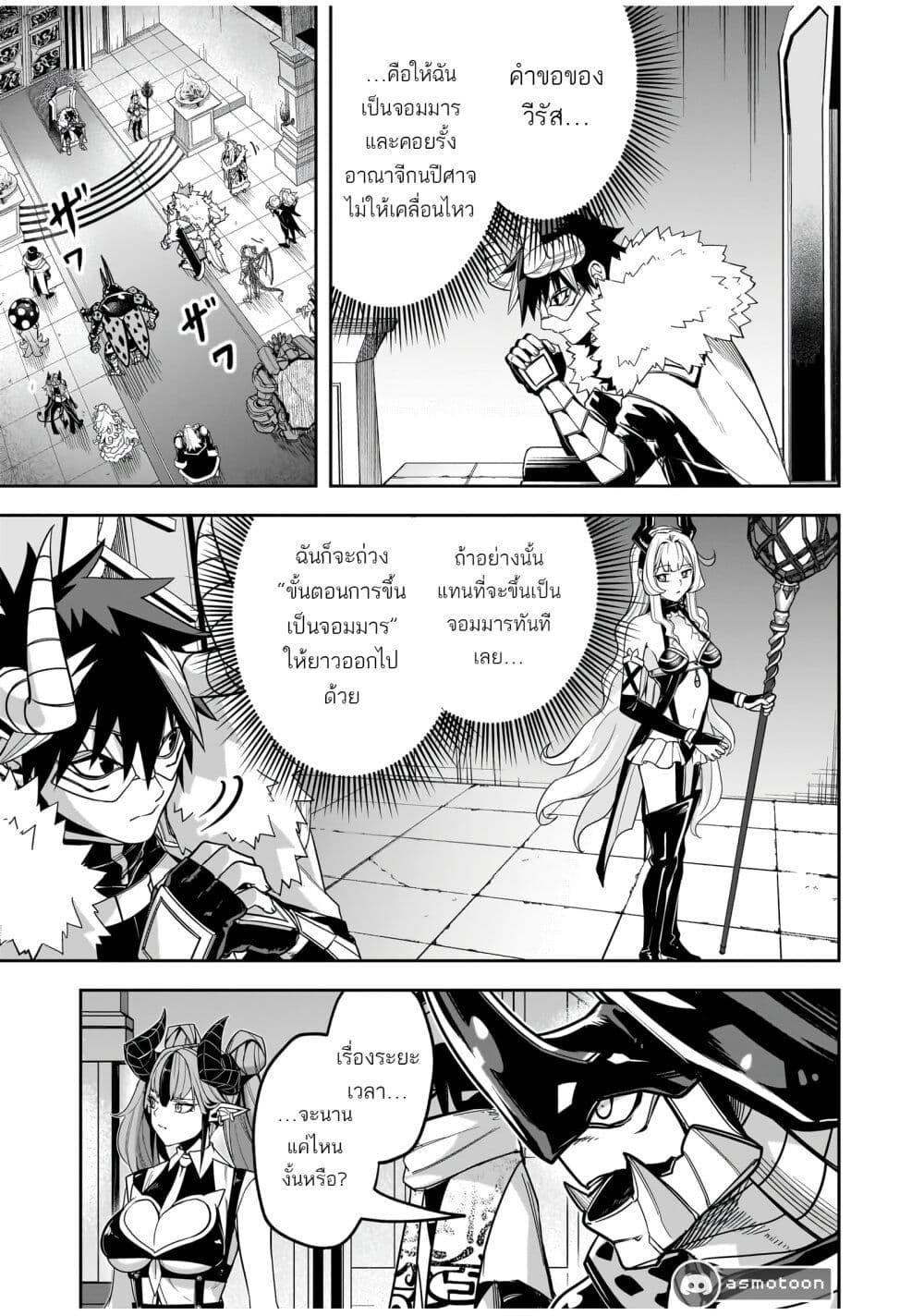 Manga-lc-com อ่านมังงะ อ่านการ์ตูน ออนไลน์ ฟรี The Minimum Wage Demon King ~My Job Is to Get In the Way of the Strongest Demon King’s Army in History~ ตอนที่ 1 2 3 4 5 6 7 8 9 10 11 12 13 14 ฟรี ไม่มีโฆษณา Manga-lc - อ่าน มังงะ อ่าน การ์ตูน ออนไลน์ อ่านมังงะ ฟรี