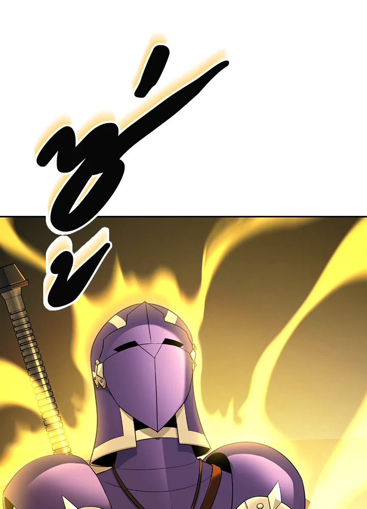 พลทหารโครงกระดูกผู้ม ตอนที่ 117 รูปที่ 96