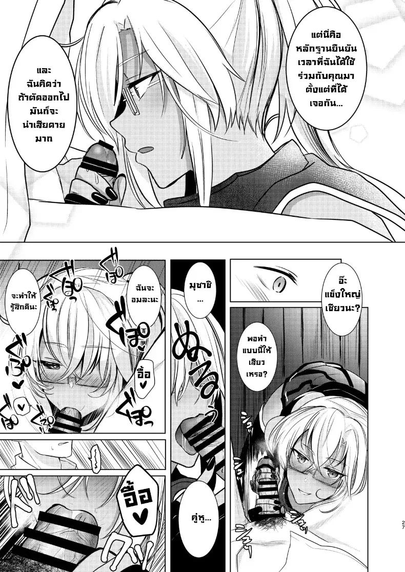 Doujin-Lc- อ่าน โดจิน มังฮวา เกาหลี ญี่ปุ่น จีน แปลไทย ฉันอยากเห็นเธอในชุดเมื่อก่อน ตอนที่ 1 2 3 4 5 6 7 8 9 10 11 12 13 14 ฟรี ไม่มีโฆษณา อ่าน โดจิน Manhwa เกาหลี ญี่ปุ่น จีน เรามีครบ คัดมาให้เน้นๆ โดจิน 18+ รับประกันความฟินโดย  Doujin Lc
