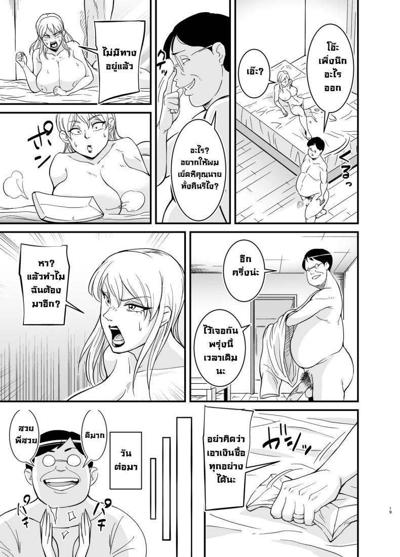Doujin-Lc- อ่าน โดจิน มังฮวา เกาหลี ญี่ปุ่น จีน แปลไทย คุณนายนอกใจผัว [Nobishiro] Cheating Milf MarinaNetorare Jukujo Marina-san ตอนที่ 1 2 3 4 5 6 7 8 9 10 11 12 13 14 ฟรี ไม่มีโฆษณา อ่าน โดจิน Manhwa เกาหลี ญี่ปุ่น จีน เรามีครบ คัดมาให้เน้นๆ โดจิน 18+ รับประกันความฟินโดย  Doujin Lc