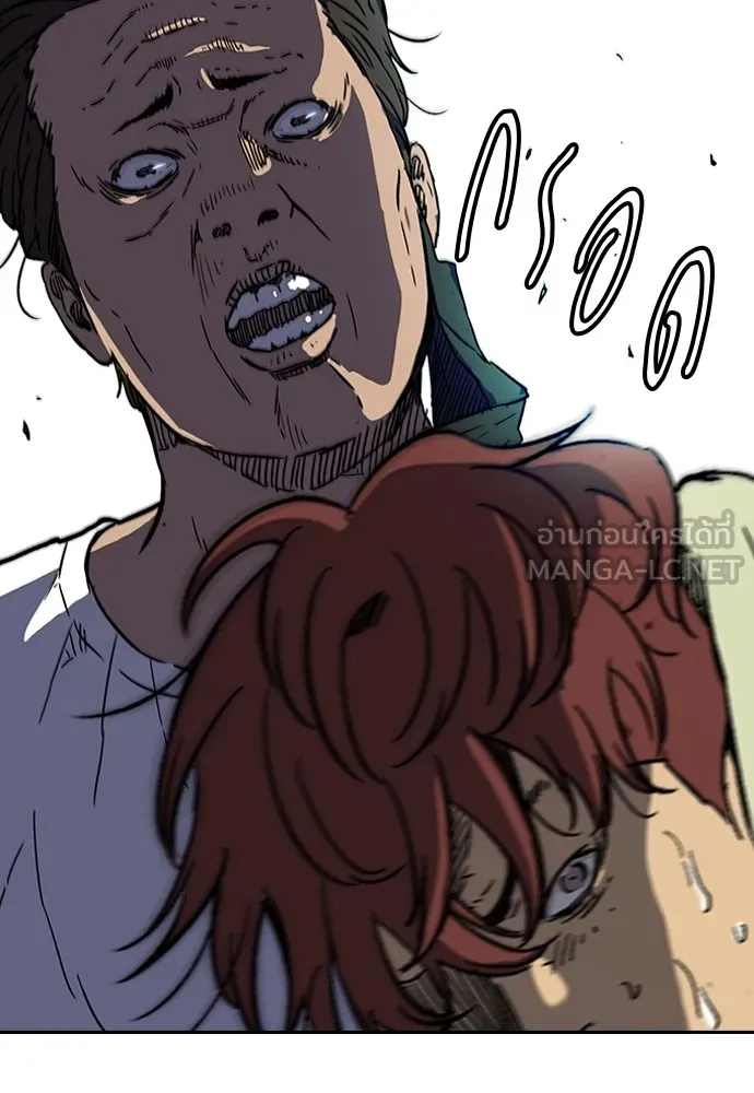 ปั่นสู้ฝันbrWind Breaker ตอนที่ 101 รูปที่ 72