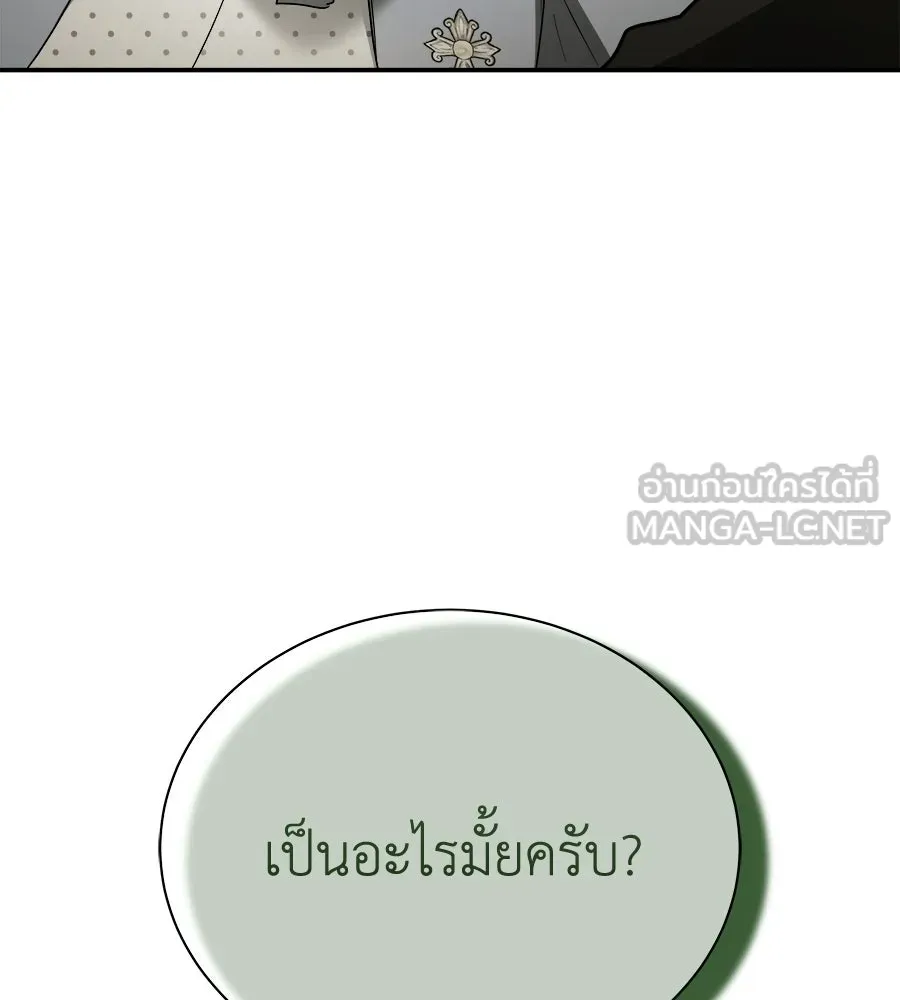 สัญญารักฉบับสุดท้าย ตอนที่ 37 รูปที่ 165