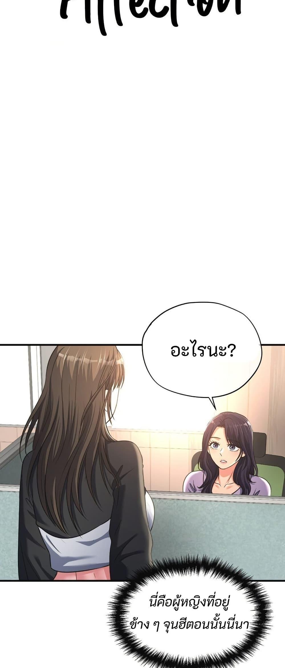 Doujin-Lc- อ่าน โดจิน มังฮวา เกาหลี ญี่ปุ่น จีน แปลไทย Secret Affection ตอนที่ 1 2 3 4 5 6 7 8 9 10 11 12 13 14 ฟรี ไม่มีโฆษณา อ่าน โดจิน Manhwa เกาหลี ญี่ปุ่น จีน เรามีครบ คัดมาให้เน้นๆ โดจิน 18+ รับประกันความฟินโดย  Doujin Lc