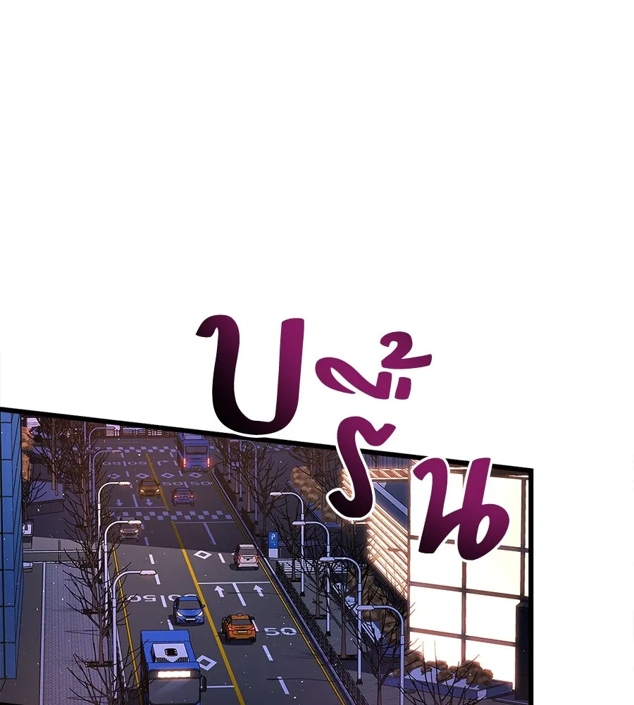 ปรารถนารักอันงดงาม ตอนที่ 43 รูปที่ 19