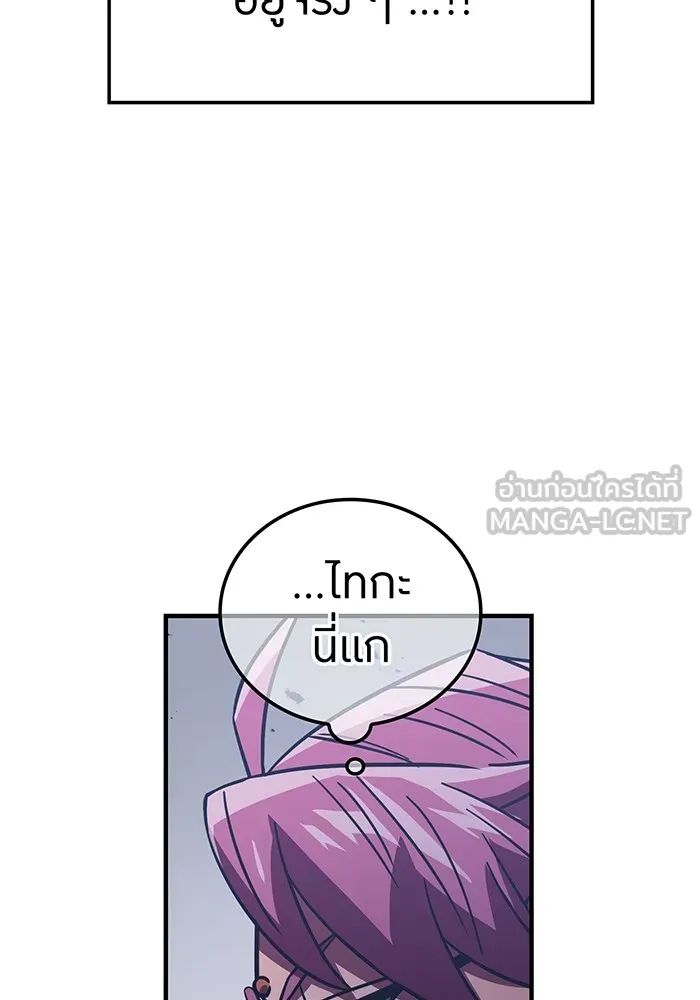 เพลเยอร์เลือดเทวะ ตอนที่ 35 อาริอาเกะ ไทกะ vs ชิคิชิมะ เรี รูปที่ 135