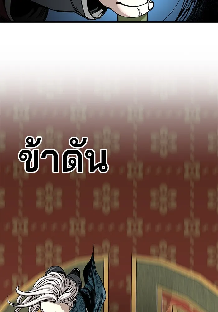 คุณปู่จอมยุทธกับหลานสาวสุดแกร่ง ตอนที่ 42 รูปที่ 35