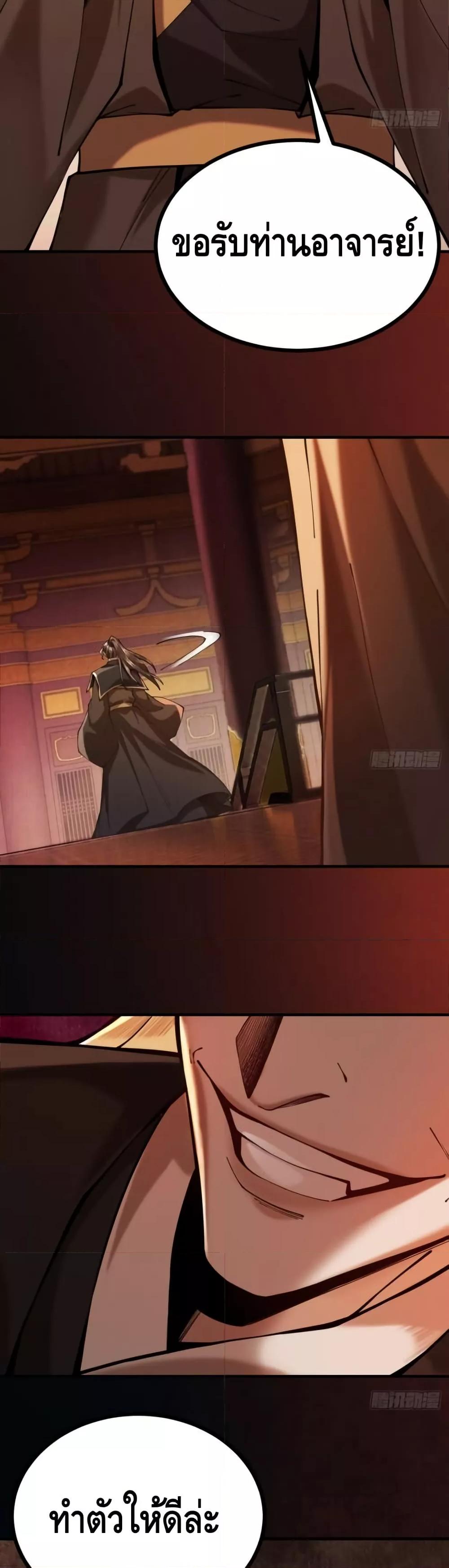 Manga-lc-com อ่านมังงะ อ่านการ์ตูน ออนไลน์ ฟรี MyCultivation ตอนที่ 1 2 3 4 5 6 7 8 9 10 11 12 13 14 ฟรี ไม่มีโฆษณา Manga-lc - อ่าน มังงะ อ่าน การ์ตูน ออนไลน์ อ่านมังงะ ฟรี