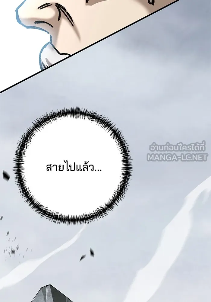 คุณปู่จอมยุทธกับหลานสาวสุดแกร่ง ตอนที่ 18 รูปที่ 165