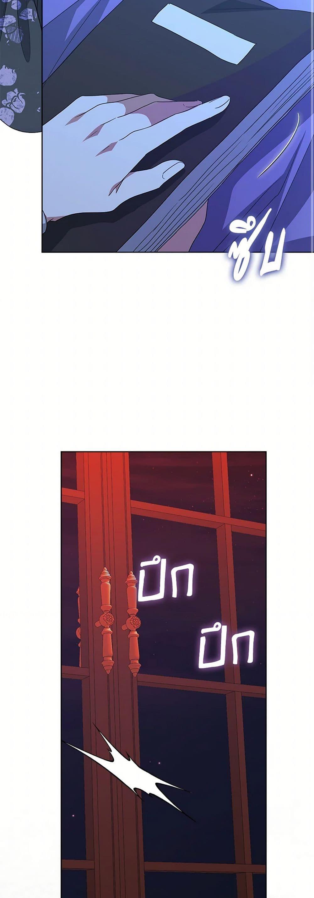 Manga-lc-com อ่านมังงะ อ่านการ์ตูน ออนไลน์ ฟรี I’m Tired of Novel Transmigration ตอนที่ 1 2 3 4 5 6 7 8 9 10 11 12 13 14 ฟรี ไม่มีโฆษณา Manga-lc - อ่าน มังงะ อ่าน การ์ตูน ออนไลน์ อ่านมังงะ ฟรี