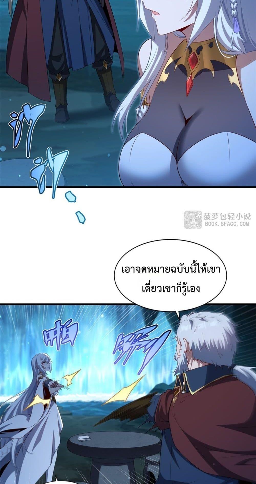 Manga-lc-com อ่านมังงะ อ่านการ์ตูน ออนไลน์ ฟรี MalevolentDrag ตอนที่ 1 2 3 4 5 6 7 8 9 10 11 12 13 14 ฟรี ไม่มีโฆษณา Manga-lc - อ่าน มังงะ อ่าน การ์ตูน ออนไลน์ อ่านมังงะ ฟรี