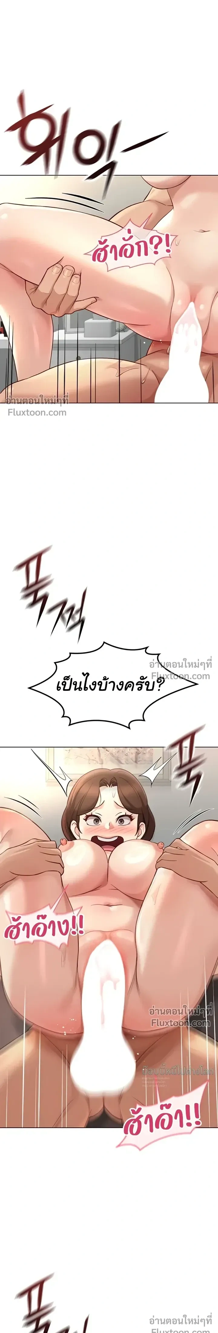 Doujin-Lc- อ่าน โดจิน มังฮวา เกาหลี ญี่ปุ่น จีน แปลไทย Common Sense Manipulation Program โปรแกรมปรับเปลี่ยนสามัญสำนึก ตอนที่ 1 2 3 4 5 6 7 8 9 10 11 12 13 14 ฟรี ไม่มีโฆษณา อ่าน โดจิน Manhwa เกาหลี ญี่ปุ่น จีน เรามีครบ คัดมาให้เน้นๆ โดจิน 18+ รับประกันความฟินโดย  Doujin Lc