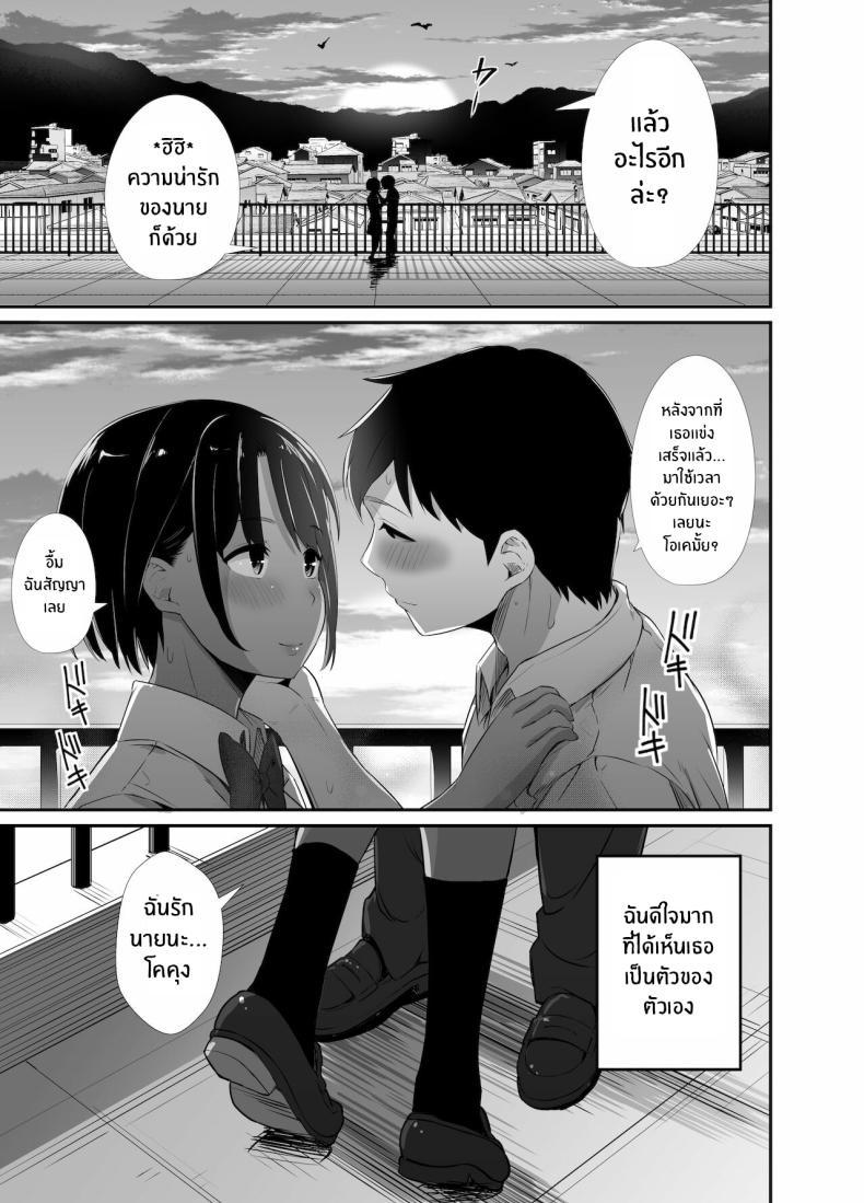 Doujin-Lc- อ่าน โดจิน มังฮวา เกาหลี ญี่ปุ่น จีน แปลไทย สัญญาของมานาสึ[Uni18] [Unian (Uni18)] Manatsu no Chigiri ~ Tawamure ni Yogosareta Mizugi no Shita no Seiso Hada - Midsummer promise ตอนที่ 1 2 3 4 5 6 7 8 9 10 11 12 13 14 ฟรี ไม่มีโฆษณา อ่าน โดจิน Manhwa เกาหลี ญี่ปุ่น จีน เรามีครบ คัดมาให้เน้นๆ โดจิน 18+ รับประกันความฟินโดย  Doujin Lc
