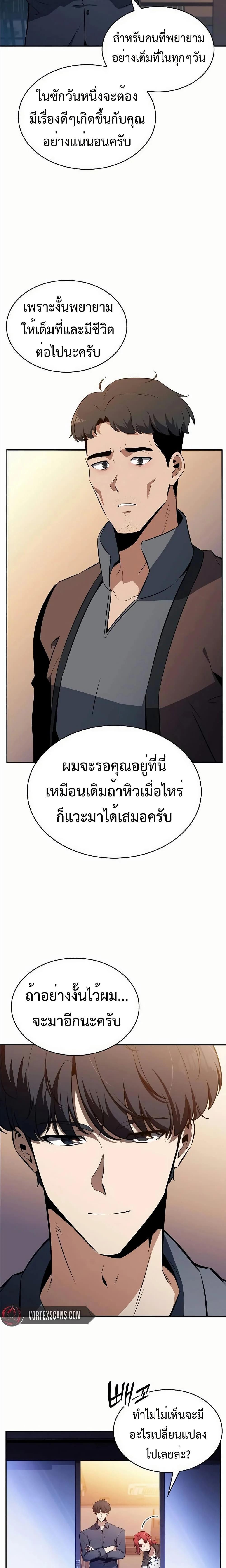 Manga-lc-com อ่านมังงะ อ่านการ์ตูน ออนไลน์ ฟรี Eat and Go ตอนที่ 1 2 3 4 5 6 7 8 9 10 11 12 13 14 ฟรี ไม่มีโฆษณา Manga-lc - อ่าน มังงะ อ่าน การ์ตูน ออนไลน์ อ่านมังงะ ฟรี
