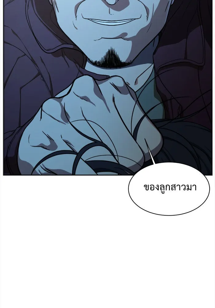 ช่วยเปลี่ยนฉันที ตอนที่ 33. จองฮย็อนจู 19 รูปที่ 10