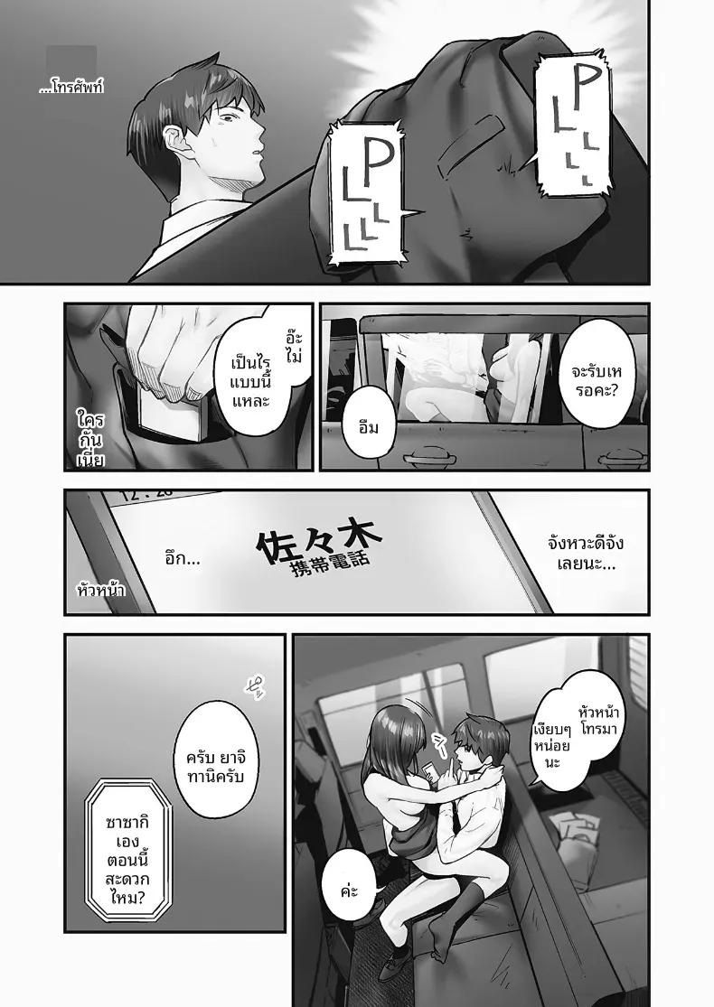 Doujin-Lc- อ่าน โดจิน มังฮวา เกาหลี ญี่ปุ่น จีน แปลไทย ความปรารถนาของหญิงสาวที่มีต่อความรัก [Iburo] ตอนที่ 1 2 3 4 5 6 7 8 9 10 11 12 13 14 ฟรี ไม่มีโฆษณา อ่าน โดจิน Manhwa เกาหลี ญี่ปุ่น จีน เรามีครบ คัดมาให้เน้นๆ โดจิน 18+ รับประกันความฟินโดย  Doujin Lc