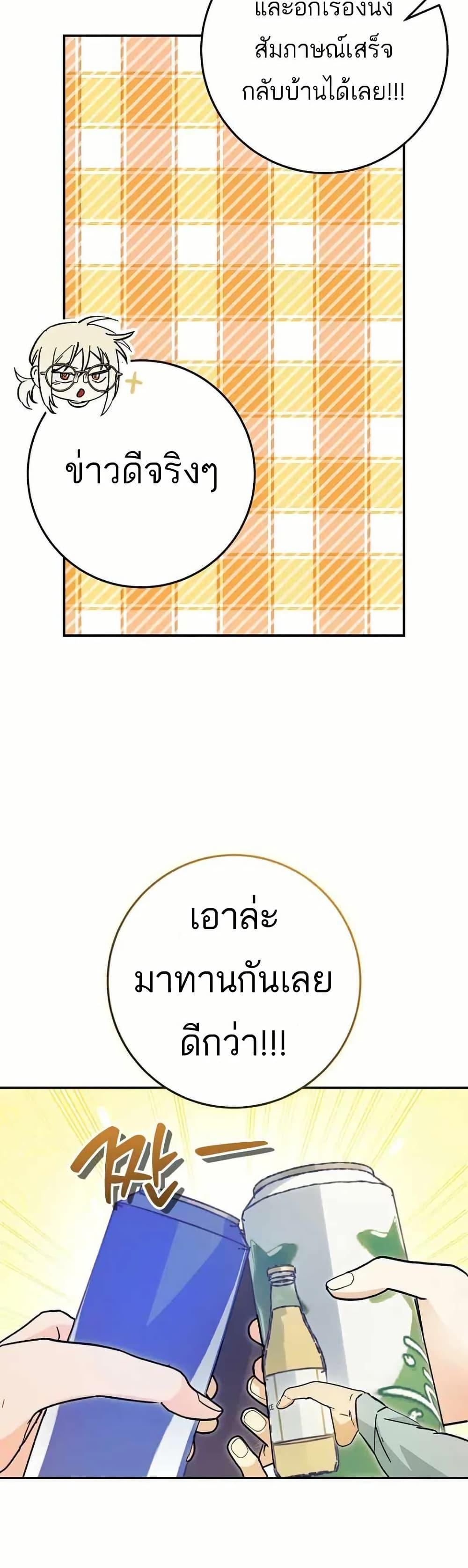 Manga-lc-com อ่านมังงะ อ่านการ์ตูน ออนไลน์ ฟรี I Became a Civil Servant in a Magical World ตอนที่ 1 2 3 4 5 6 7 8 9 10 11 12 13 14 ฟรี ไม่มีโฆษณา Manga-lc - อ่าน มังงะ อ่าน การ์ตูน ออนไลน์ อ่านมังงะ ฟรี