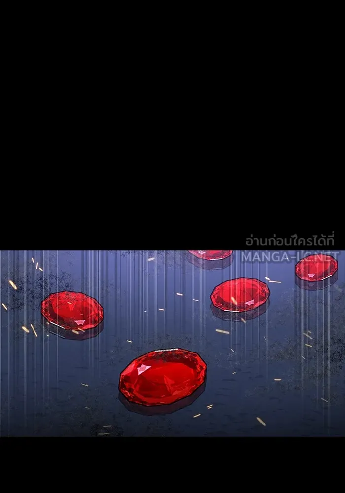เพลเยอร์นักกินเหล็ก ตอนที่ 38 รูปที่ 123