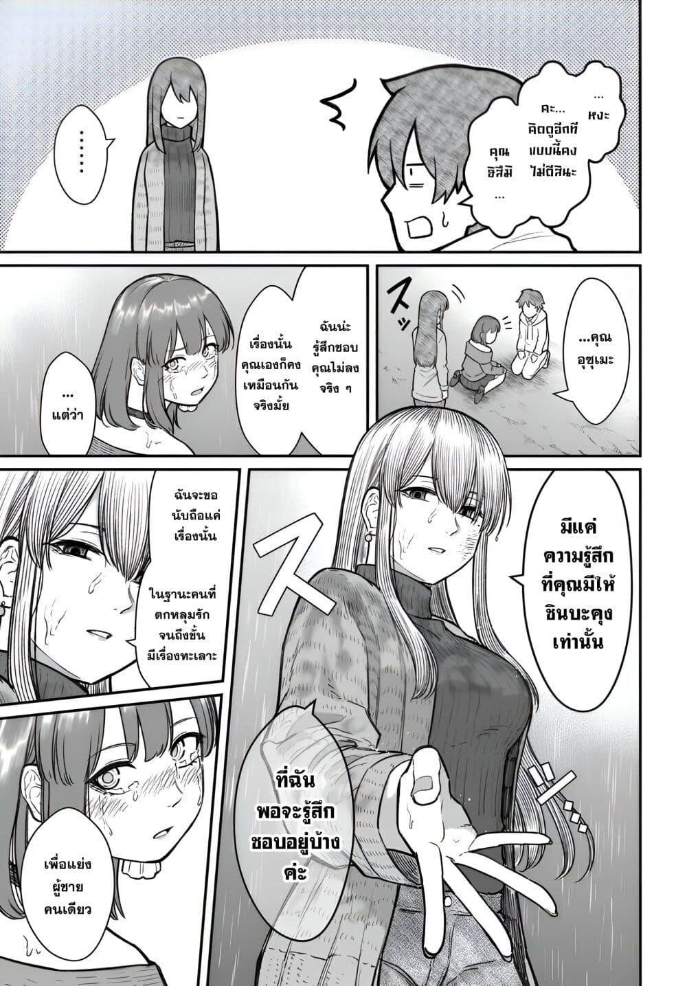 Manga-lc-com อ่านมังงะ อ่านการ์ตูน ออนไลน์ ฟรี Dame Ningen no Itoshikata ตอนที่ 1 2 3 4 5 6 7 8 9 10 11 12 13 14 ฟรี ไม่มีโฆษณา Manga-lc - อ่าน มังงะ อ่าน การ์ตูน ออนไลน์ อ่านมังงะ ฟรี