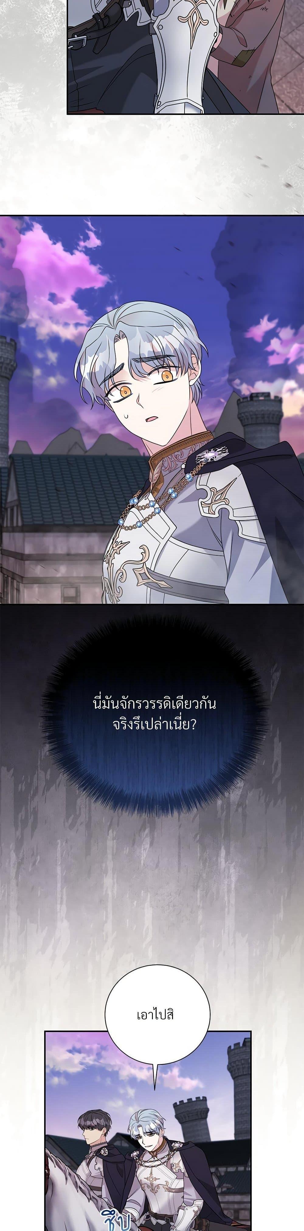 Manga-lc-com อ่านมังงะ อ่านการ์ตูน ออนไลน์ ฟรี I Can’t Keep Up With My Stallion Duke ตอนที่ 1 2 3 4 5 6 7 8 9 10 11 12 13 14 ฟรี ไม่มีโฆษณา Manga-lc - อ่าน มังงะ อ่าน การ์ตูน ออนไลน์ อ่านมังงะ ฟรี