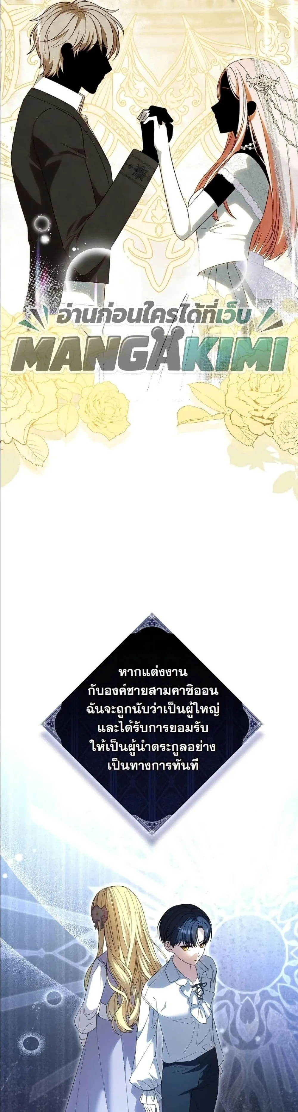 Manga-lc-com อ่านมังงะ อ่านการ์ตูน ออนไลน์ ฟรี I Bought the Villains With Money ตอนที่ 1 2 3 4 5 6 7 8 9 10 11 12 13 14 ฟรี ไม่มีโฆษณา Manga-lc - อ่าน มังงะ อ่าน การ์ตูน ออนไลน์ อ่านมังงะ ฟรี