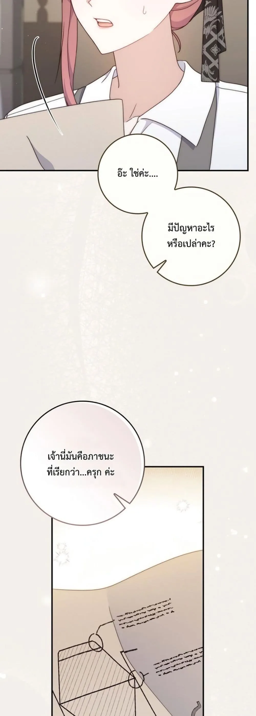 Manga-lc-com อ่านมังงะ อ่านการ์ตูน ออนไลน์ ฟรี The Emperor’s Marriage Scam ตอนที่ 1 2 3 4 5 6 7 8 9 10 11 12 13 14 ฟรี ไม่มีโฆษณา Manga-lc - อ่าน มังงะ อ่าน การ์ตูน ออนไลน์ อ่านมังงะ ฟรี