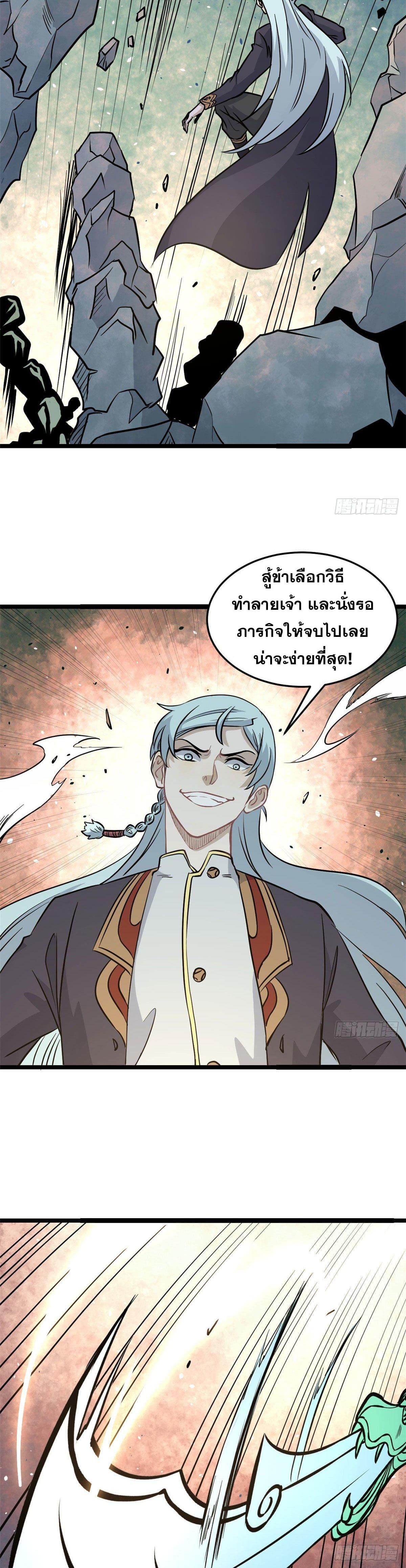 Manga-lc-com อ่านมังงะ อ่านการ์ตูน ออนไลน์ ฟรี All Hail the Sect Leader ตอนที่ 1 2 3 4 5 6 7 8 9 10 11 12 13 14 ฟรี ไม่มีโฆษณา Manga-lc - อ่าน มังงะ อ่าน การ์ตูน ออนไลน์ อ่านมังงะ ฟรี