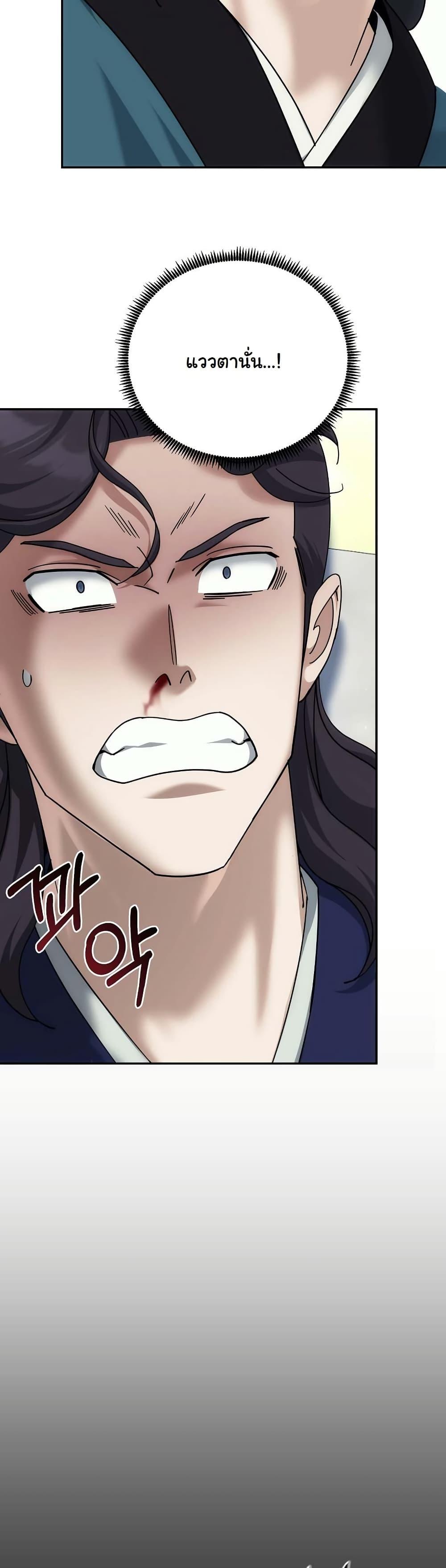 Manga-lc-com อ่านมังงะ อ่านการ์ตูน ออนไลน์ ฟรี The Eunuch’s Second Life ตอนที่ 1 2 3 4 5 6 7 8 9 10 11 12 13 14 ฟรี ไม่มีโฆษณา Manga-lc - อ่าน มังงะ อ่าน การ์ตูน ออนไลน์ อ่านมังงะ ฟรี