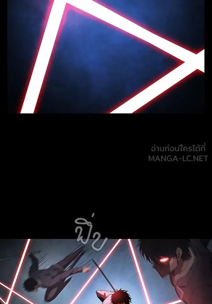 นักดาบอัจฉริยะจากอะคาเดมี ตอนที่ 53 รูปที่ 42