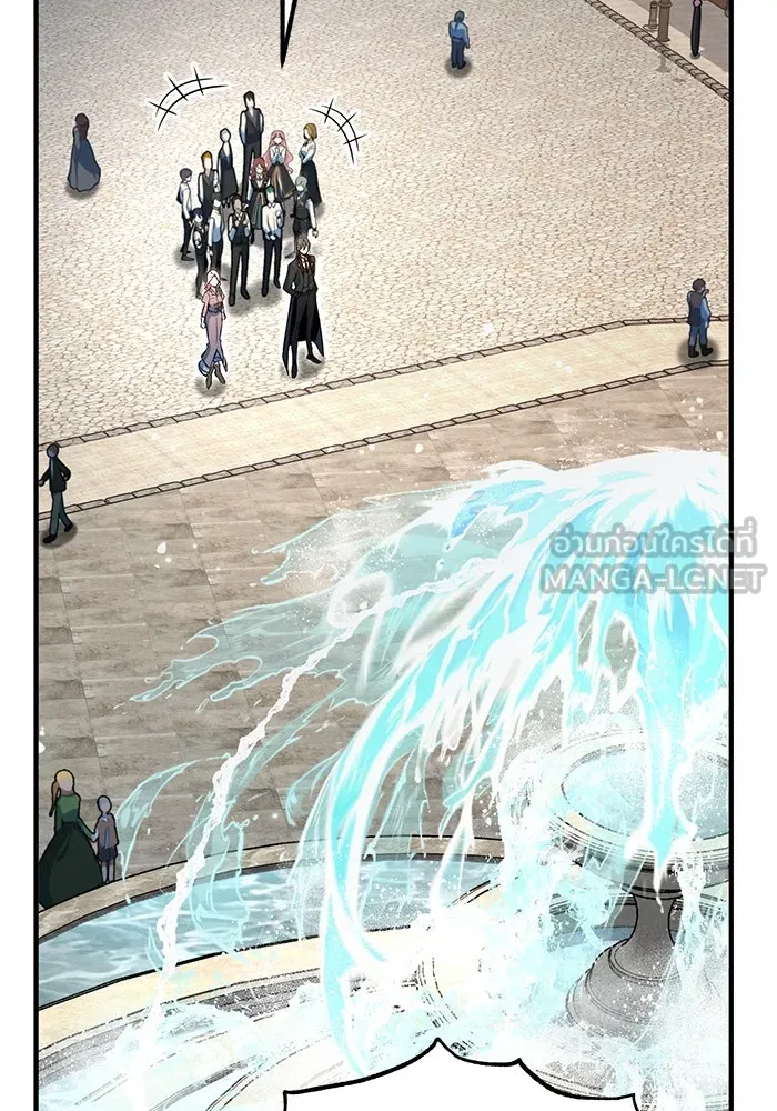 ศาสตราจารย์จำเป็นแห่งอะคาเดมี ตอนที่ 98 รูปที่ 78