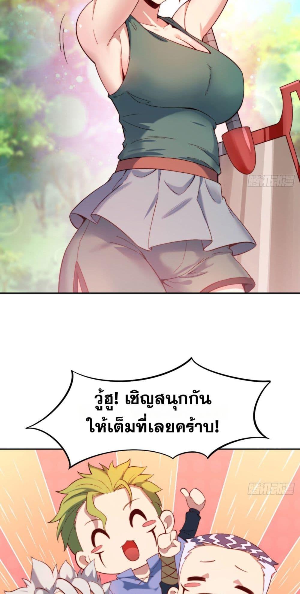 Manga-lc-com อ่านมังงะ อ่านการ์ตูน ออนไลน์ ฟรี The Beta Server For A Thousand Years ตอนที่ 1 2 3 4 5 6 7 8 9 10 11 12 13 14 ฟรี ไม่มีโฆษณา Manga-lc - อ่าน มังงะ อ่าน การ์ตูน ออนไลน์ อ่านมังงะ ฟรี