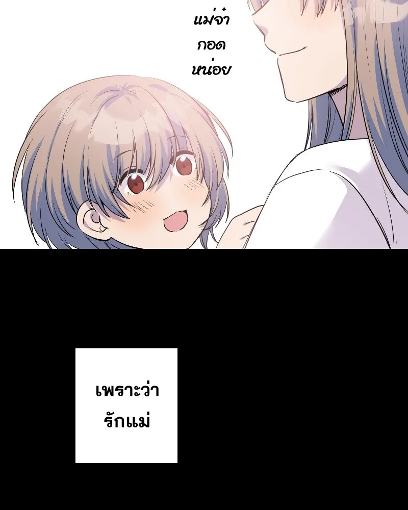 Promise of Death ตอนที่ ep14  monster (cw  เลือด,ความรุนแ รูปที่ 25