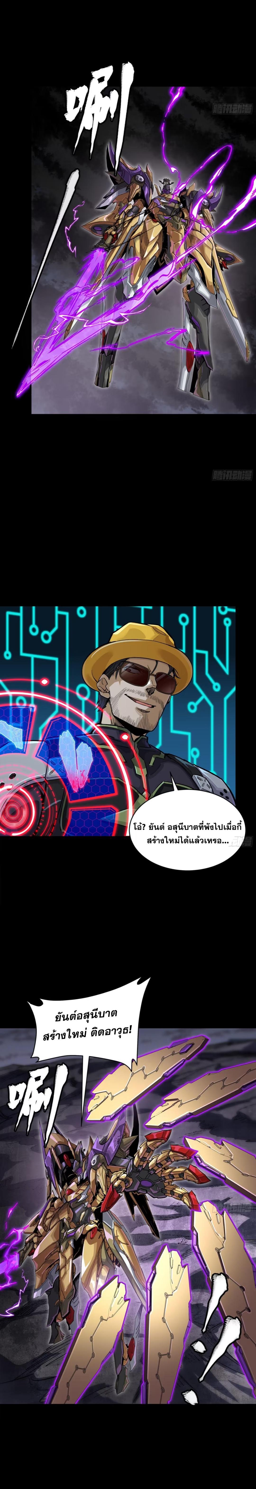 Manga-lc-com อ่านมังงะ อ่านการ์ตูน ออนไลน์ ฟรี Legend of Star General ตอนที่ 1 2 3 4 5 6 7 8 9 10 11 12 13 14 ฟรี ไม่มีโฆษณา Manga-lc - อ่าน มังงะ อ่าน การ์ตูน ออนไลน์ อ่านมังงะ ฟรี