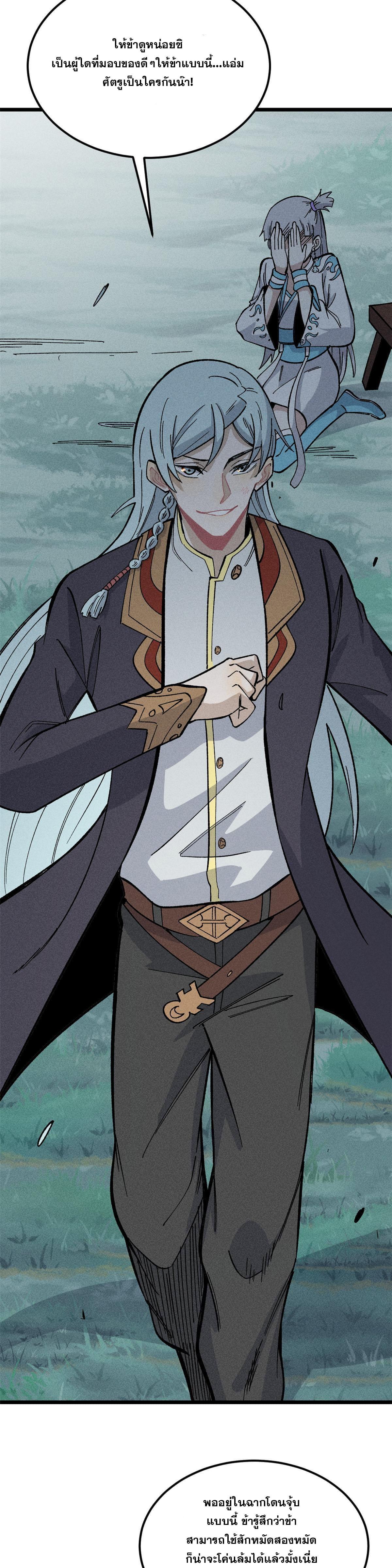 Manga-lc-com อ่านมังงะ อ่านการ์ตูน ออนไลน์ ฟรี All Hail the Sect Leader ตอนที่ 1 2 3 4 5 6 7 8 9 10 11 12 13 14 ฟรี ไม่มีโฆษณา Manga-lc - อ่าน มังงะ อ่าน การ์ตูน ออนไลน์ อ่านมังงะ ฟรี