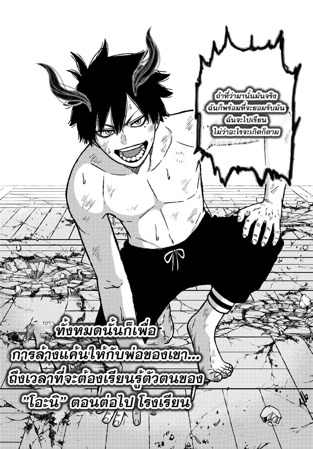 Manga-lc-com อ่านมังงะ อ่านการ์ตูน ออนไลน์ ฟรี Tougen Anki สงครามเลือดอสูร ตอนที่ 1 2 3 4 5 6 7 8 9 10 11 12 13 14 ฟรี ไม่มีโฆษณา Manga-lc - อ่าน มังงะ อ่าน การ์ตูน ออนไลน์ อ่านมังงะ ฟรี