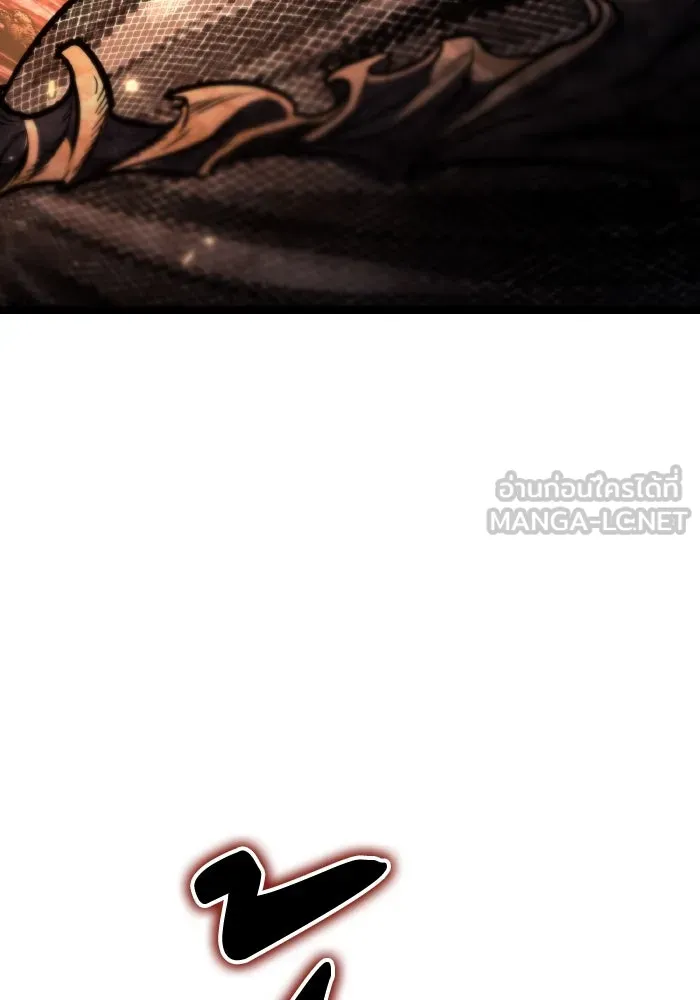 การแข่งขันของผู้เกิดใหม่ ตอนที่ 76 รูปที่ 3