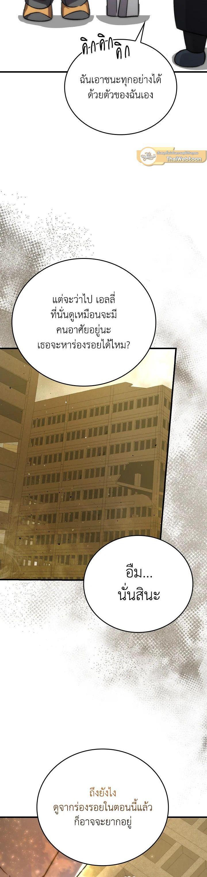 Manga-lc-com อ่านมังงะ อ่านการ์ตูน ออนไลน์ ฟรี The Demon King Levels Up ตอนที่ 1 2 3 4 5 6 7 8 9 10 11 12 13 14 ฟรี ไม่มีโฆษณา Manga-lc - อ่าน มังงะ อ่าน การ์ตูน ออนไลน์ อ่านมังงะ ฟรี
