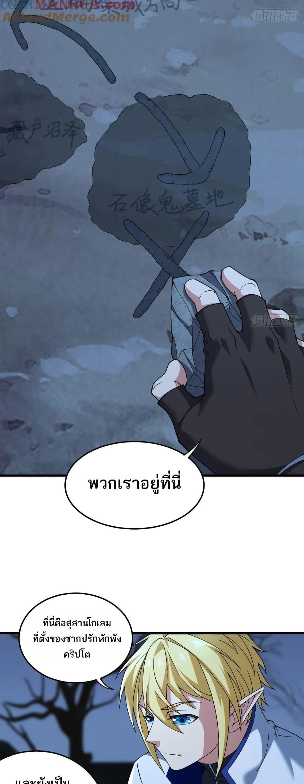 Manga-lc-com อ่านมังงะ อ่านการ์ตูน ออนไลน์ ฟรี The Beta Server For A Thousand Years ตอนที่ 1 2 3 4 5 6 7 8 9 10 11 12 13 14 ฟรี ไม่มีโฆษณา Manga-lc - อ่าน มังงะ อ่าน การ์ตูน ออนไลน์ อ่านมังงะ ฟรี