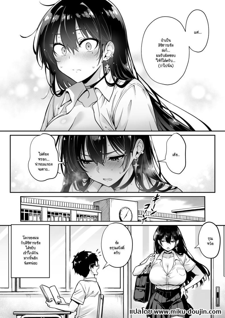 Doujin-Lc- อ่าน โดจิน มังฮวา เกาหลี ญี่ปุ่น จีน แปลไทย อยู่ๆ ก็มาขโมยซิง [Hechima Koubou] Totsuzen Ie ni kita gyaru ni boku no doutei wo ubawareteita hanashi ตอนที่ 1 2 3 4 5 6 7 8 9 10 11 12 13 14 ฟรี ไม่มีโฆษณา อ่าน โดจิน Manhwa เกาหลี ญี่ปุ่น จีน เรามีครบ คัดมาให้เน้นๆ โดจิน 18+ รับประกันความฟินโดย  Doujin Lc