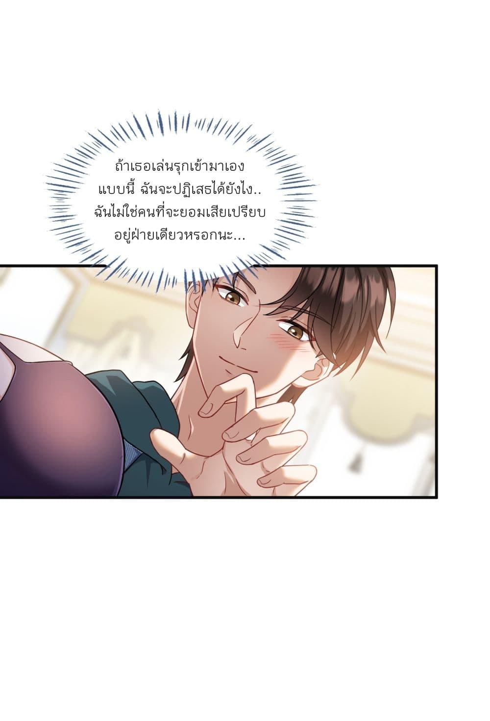 Manga-lc-com อ่านมังงะ อ่านการ์ตูน ออนไลน์ ฟรี Became a Billionaire After Dog Licking Improperly ตอนที่ 1 2 3 4 5 6 7 8 9 10 11 12 13 14 ฟรี ไม่มีโฆษณา Manga-lc - อ่าน มังงะ อ่าน การ์ตูน ออนไลน์ อ่านมังงะ ฟรี