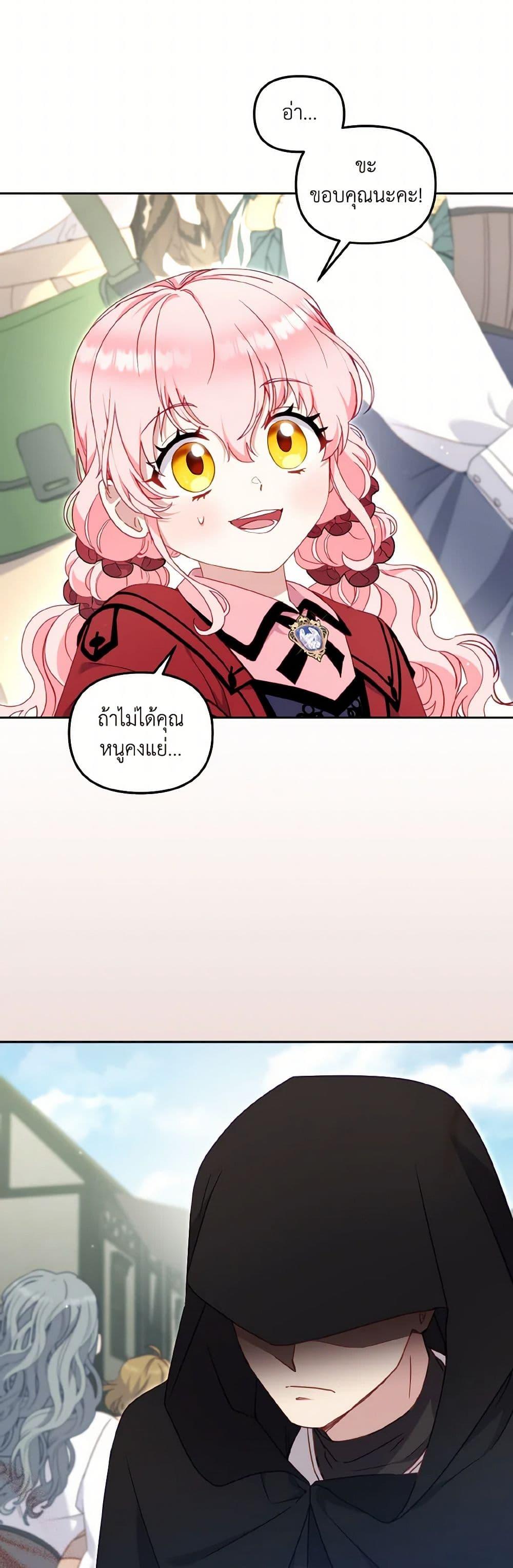 Manga-lc-com อ่านมังงะ อ่านการ์ตูน ออนไลน์ ฟรี I’m Being Raised by Villains ตอนที่ 1 2 3 4 5 6 7 8 9 10 11 12 13 14 ฟรี ไม่มีโฆษณา Manga-lc - อ่าน มังงะ อ่าน การ์ตูน ออนไลน์ อ่านมังงะ ฟรี