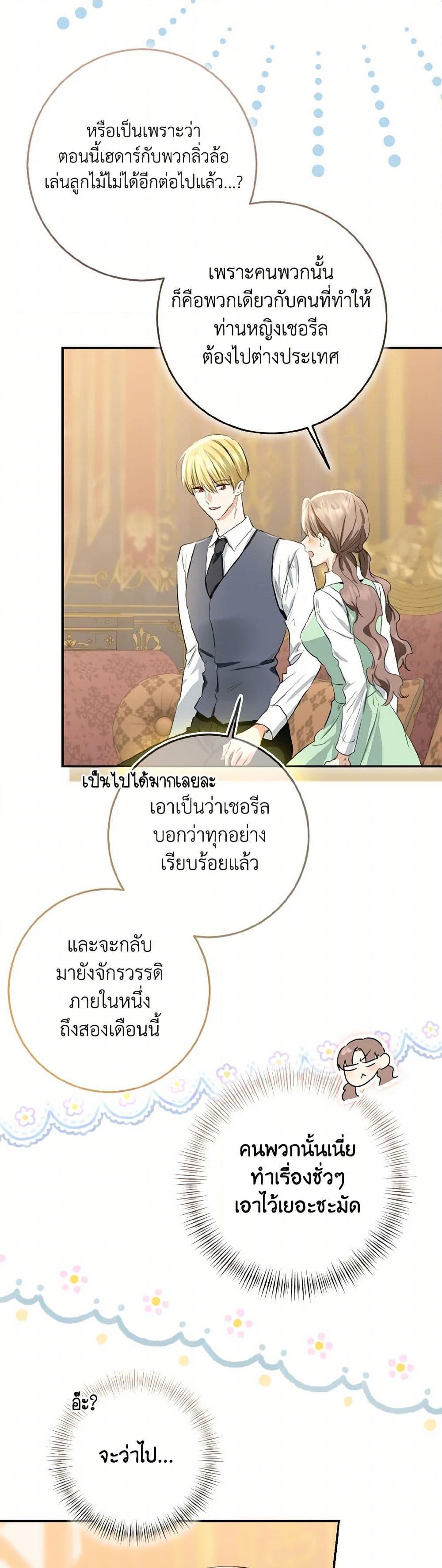 Manga-lc-com อ่านมังงะ อ่านการ์ตูน ออนไลน์ ฟรี Our Tyrant Became Young ตอนที่ 1 2 3 4 5 6 7 8 9 10 11 12 13 14 ฟรี ไม่มีโฆษณา Manga-lc - อ่าน มังงะ อ่าน การ์ตูน ออนไลน์ อ่านมังงะ ฟรี
