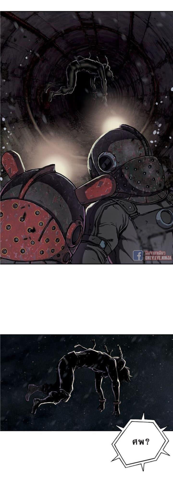 Manga-lc-com อ่านมังงะ อ่านการ์ตูน ออนไลน์ ฟรี Leviathan เลวีอาธาน อสูรกายใต้สมุทร ตอนที่ 1 2 3 4 5 6 7 8 9 10 11 12 13 14 ฟรี ไม่มีโฆษณา Manga-lc - อ่าน มังงะ อ่าน การ์ตูน ออนไลน์ อ่านมังงะ ฟรี